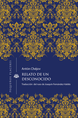 Relato de un desconocido