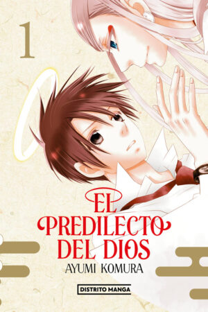 1.KAMISAMA NO ELOHIIKI