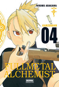 4.FULLMETAL KANZENBAN.(COMIC MANGA)