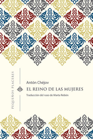 EL REINO DE LAS MUJERES